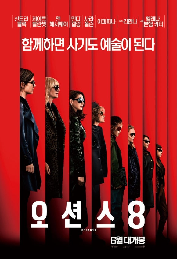 그린오션스 이미지