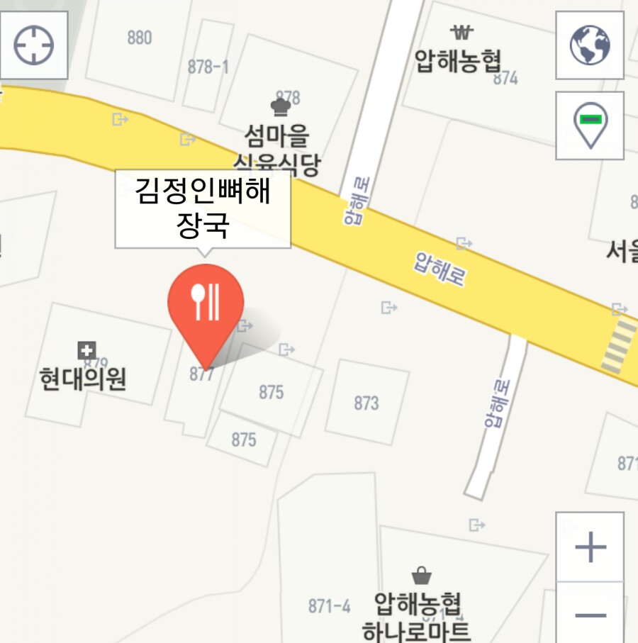 압해농협하나로마트 이미지
