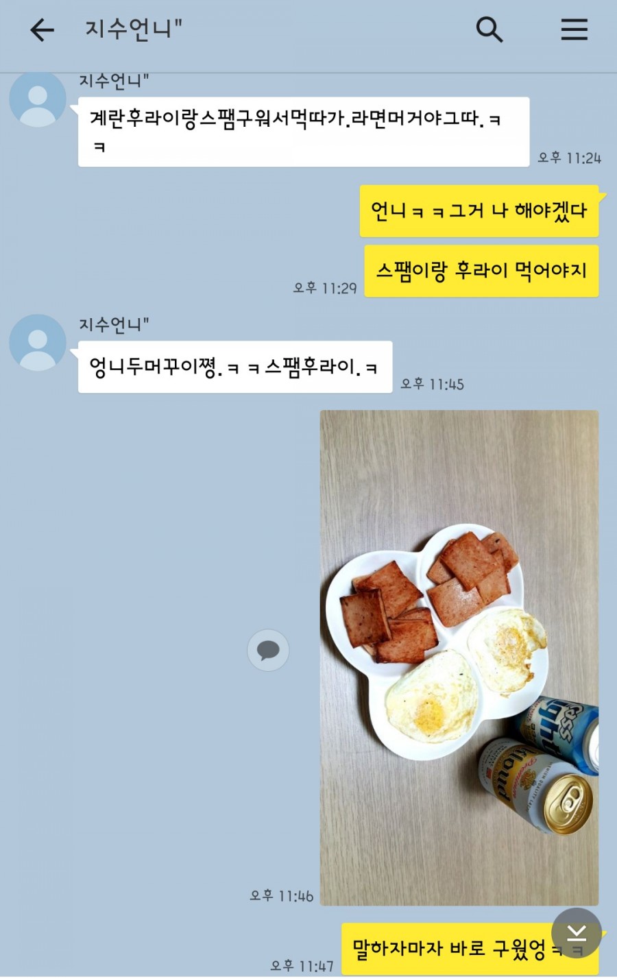 이조한방왕족발 이미지