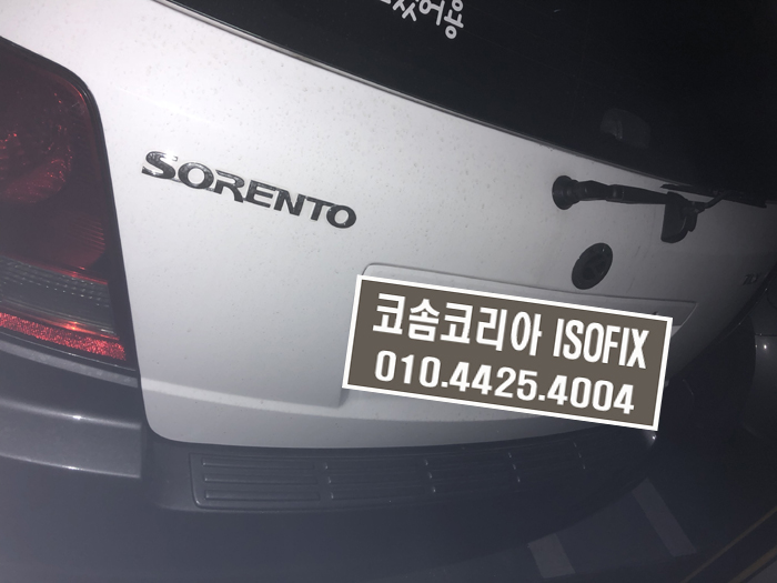 한양카클리닉 이미지