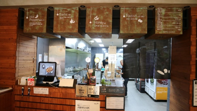 교촌치킨(상인점) 이미지