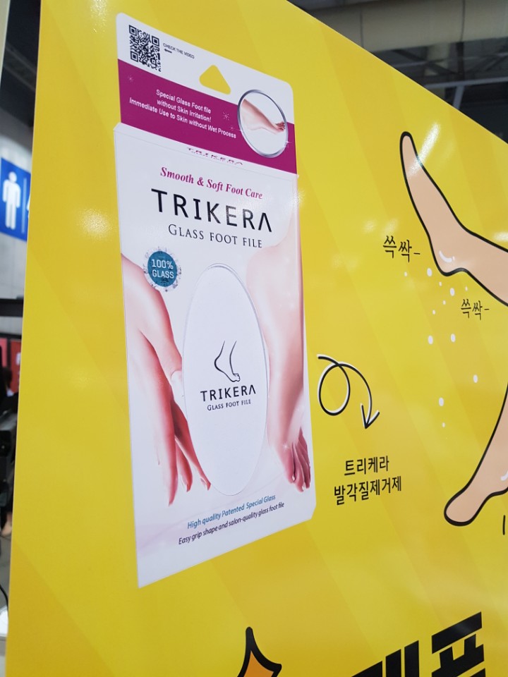 (주)크레푸드 이미지