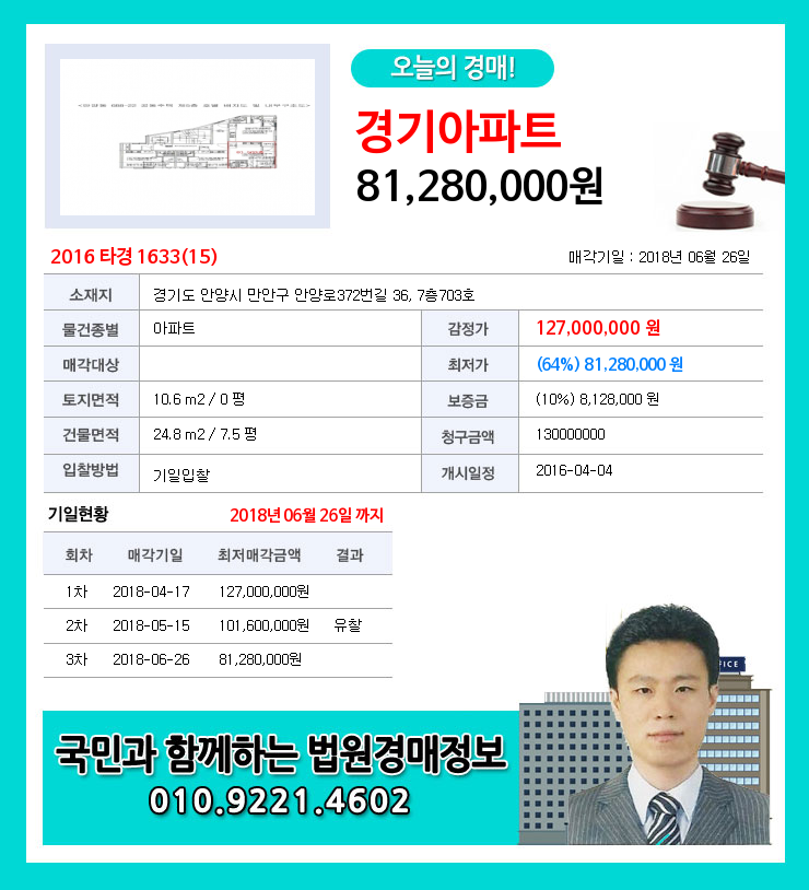 안양로372번길 이미지