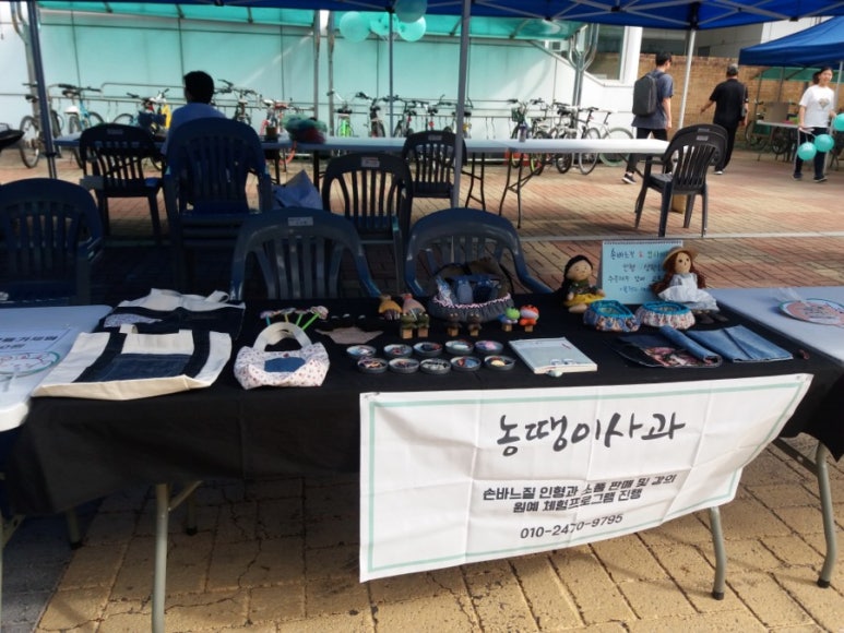6월공방 이미지