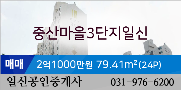 이마트에브리데이 일산2호점 이미지