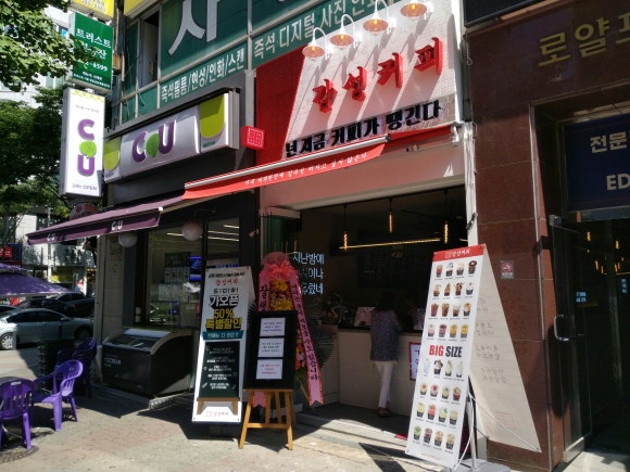 감성커피 용인기흥구청점 이미지