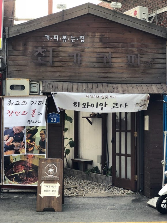 커피미각 이미지