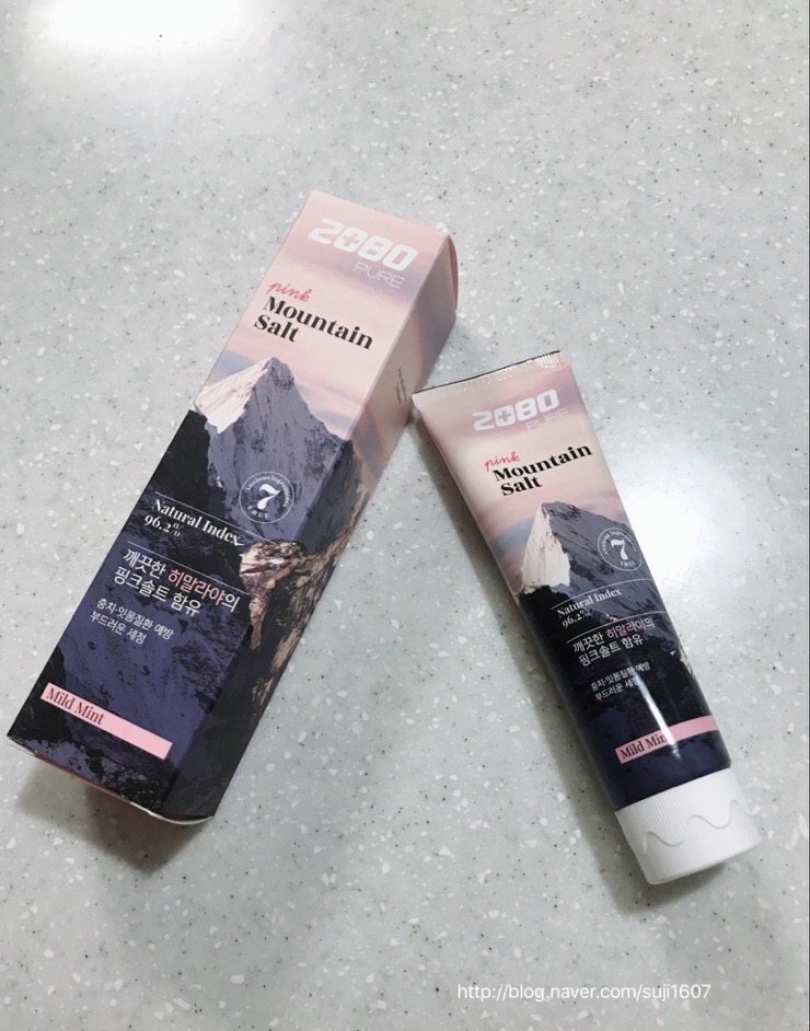 (주)솔트마운틴 이미지
