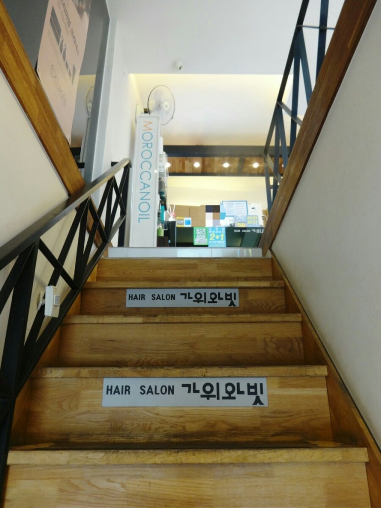 가위와 빗 헤어살롱 이미지