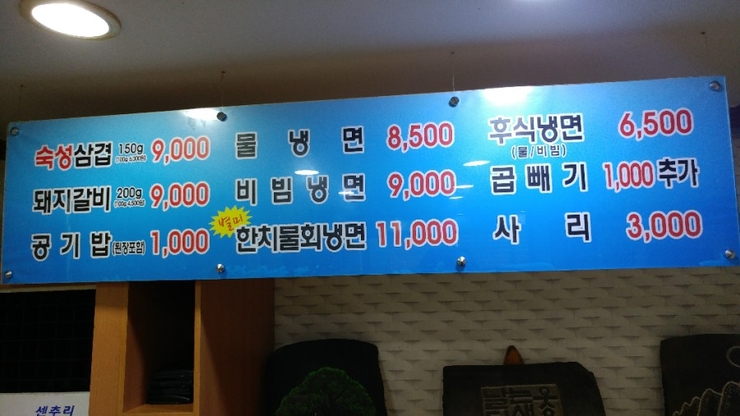 참숯골 이미지