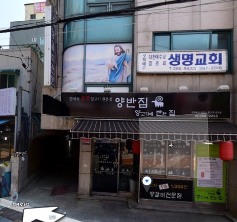 양반집 이미지