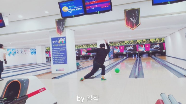 신공항볼링장 이미지