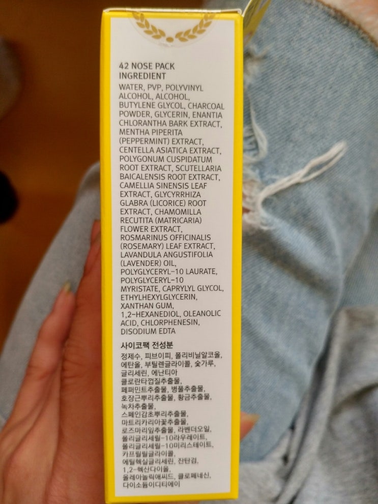 애플린 이미지