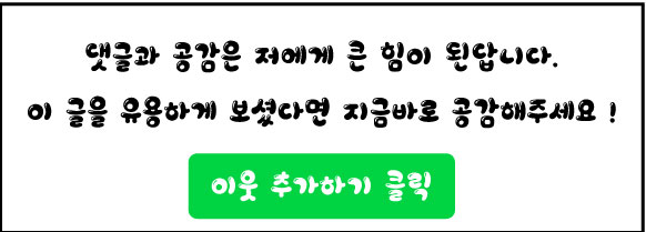 (주)이마트 묵동점 이미지