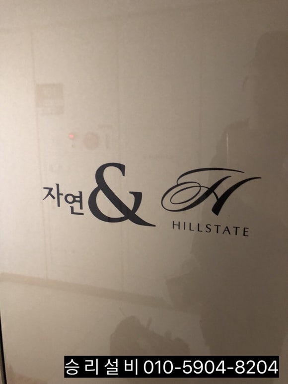 광교변기막힘세면대수리하수구 이미지