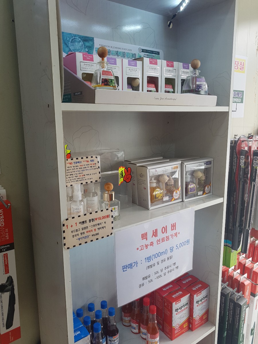 애니카세차장 이미지
