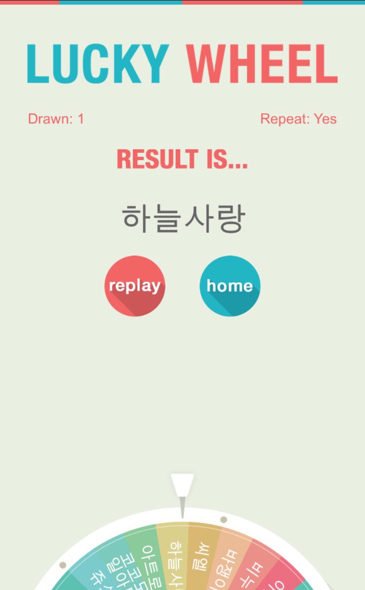 하늘사랑플라워 이미지