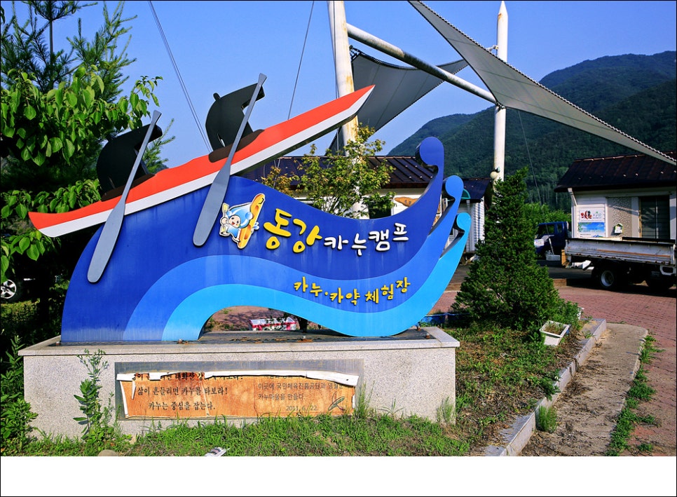 서강물도리 이미지