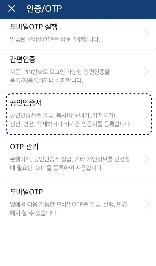 대우모바일 이미지