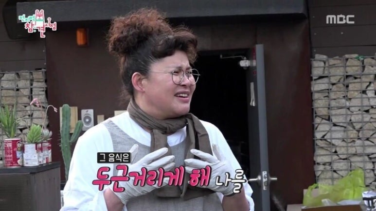 진도리닭도리탕 이미지