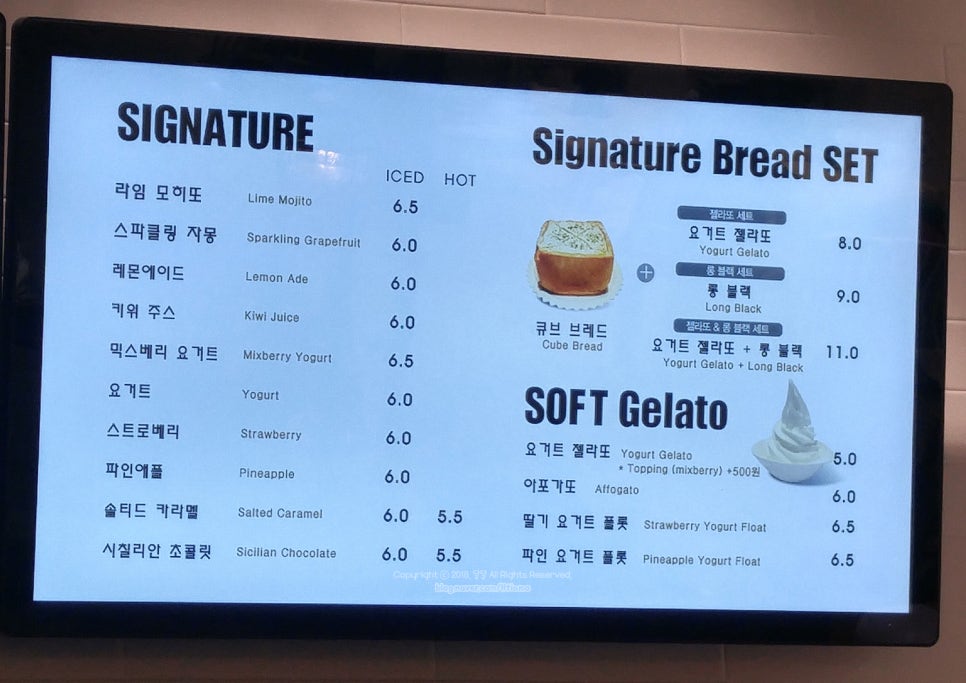 롬카페롯데광복점 이미지