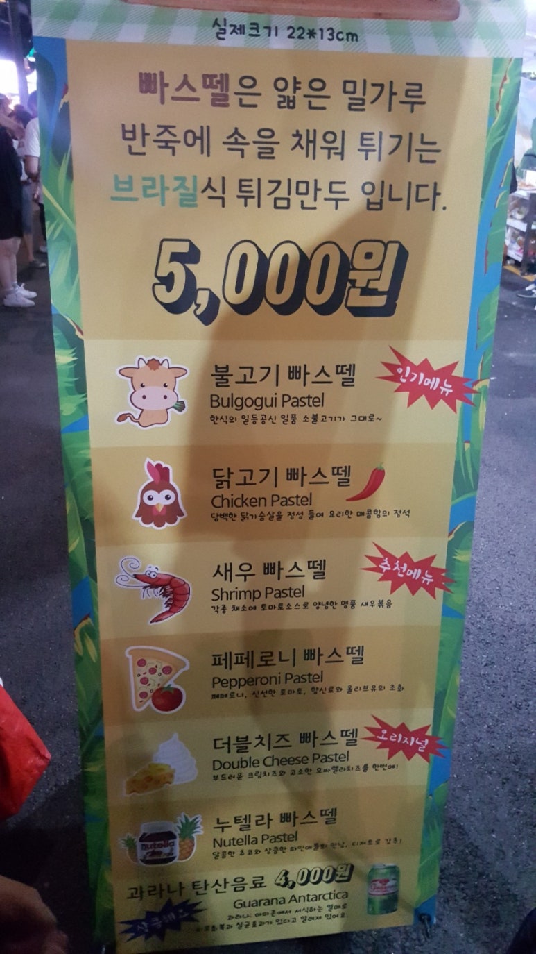 누리국수 이미지