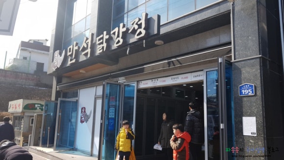 속초시장닭강정광장 이미지