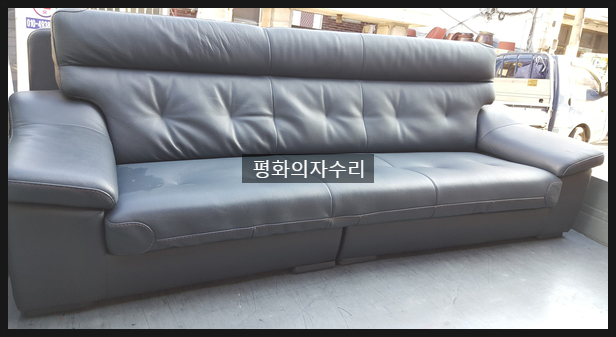 평화쇼파수리집 이미지