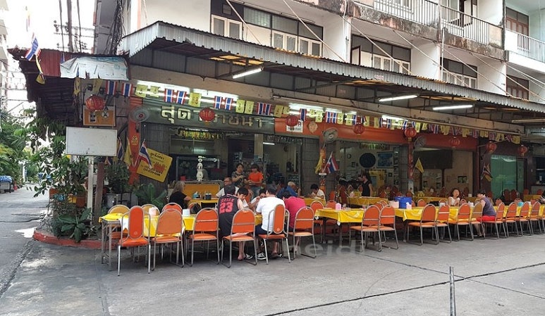 호구식당 이미지