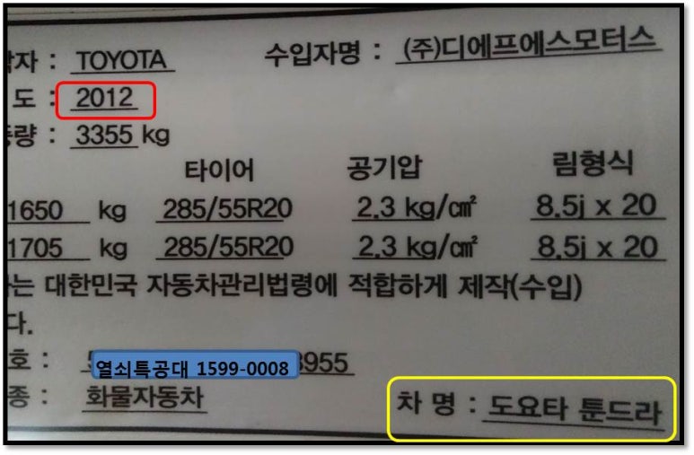 (주)디에프에스 이미지