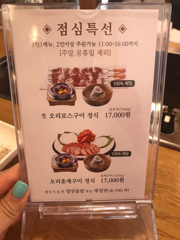 솟대촌강강술래 이미지