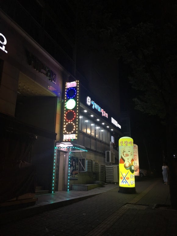 썬당구클럽 이미지
