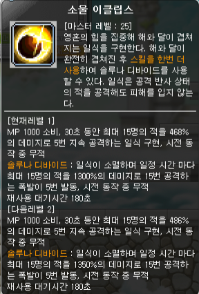 소마 이미지