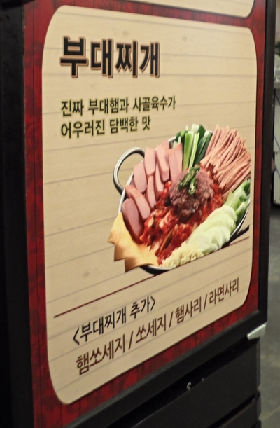 오투닭갈비 구리갈매점 이미지