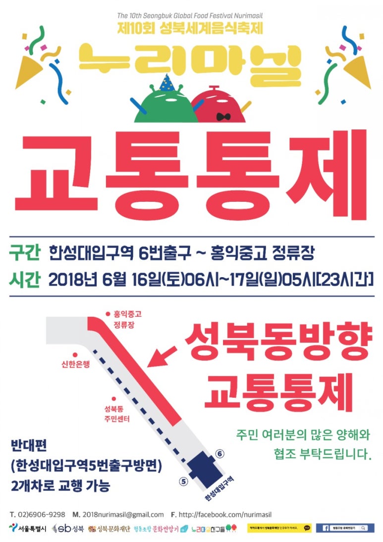 누리국수 이미지