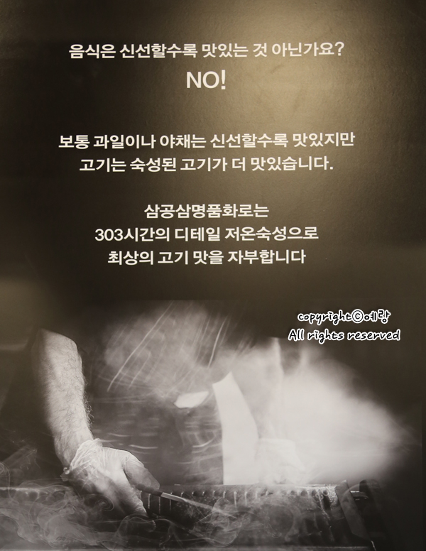 더삼공삼 이미지