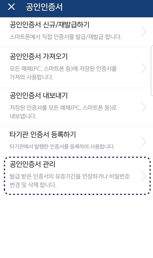 대우모바일 이미지