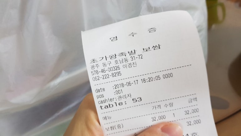 초가집보쌈&족발 이미지