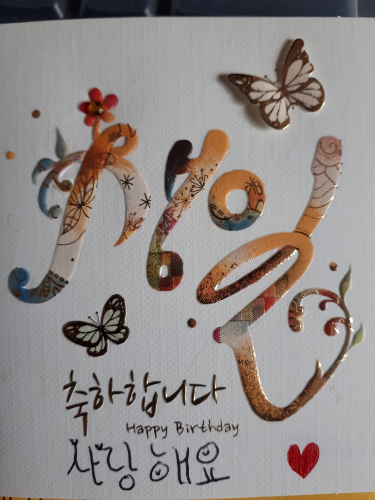 정동근빵집 이미지