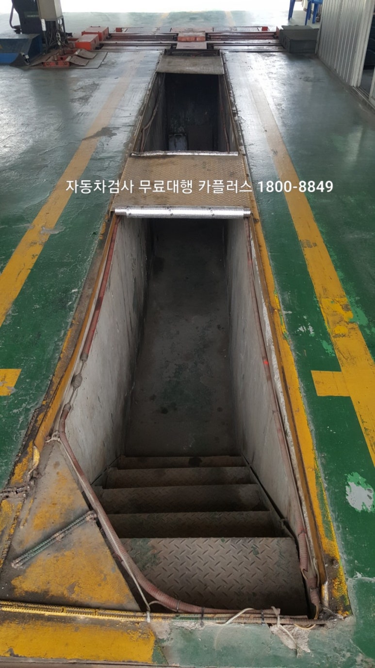 장안차바닥 이미지