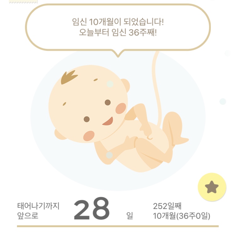 경상북도산림생태과학원 이미지