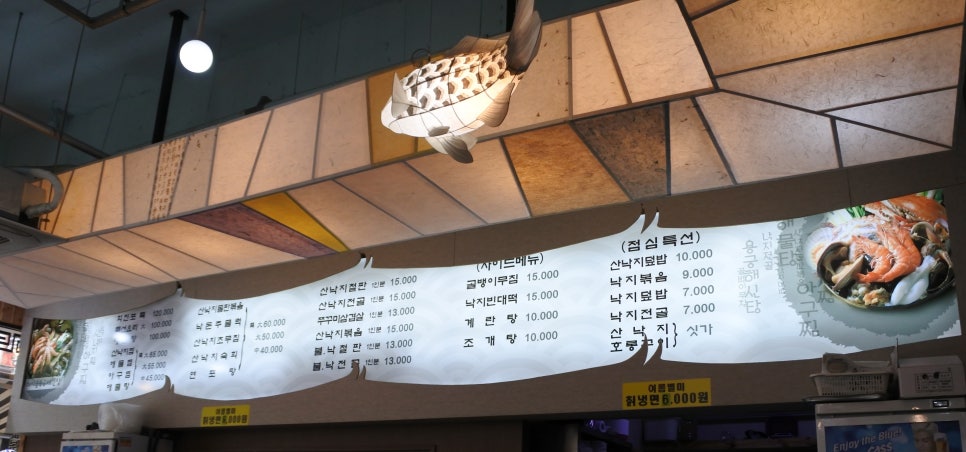 회진포낙지마을 이미지