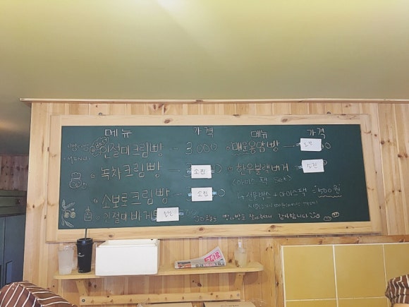 해변떡방 이미지