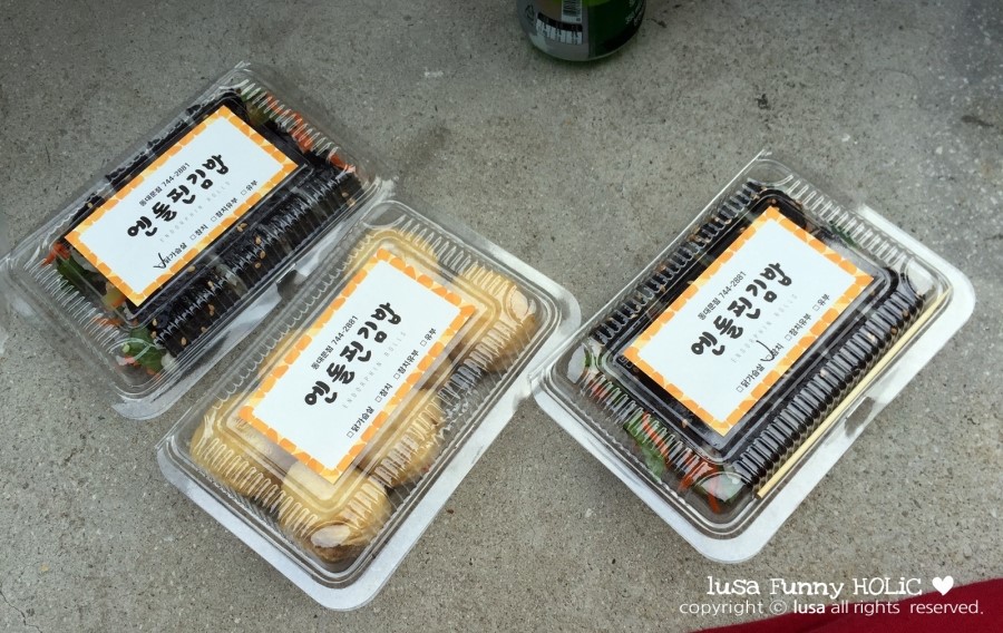 엔돌핀김밥 이미지