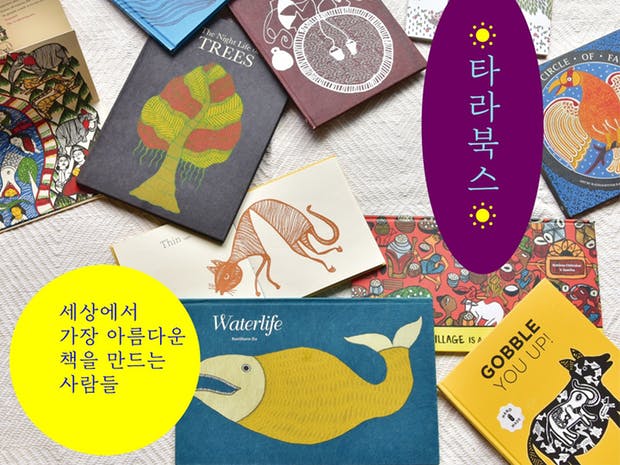 책만드는사람 이미지