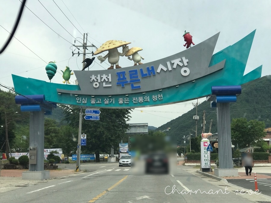 화양문구 이미지