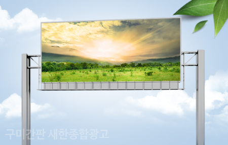 새한광고기획 이미지