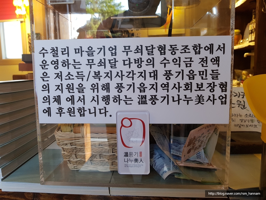 무쇠달협동조합 이미지