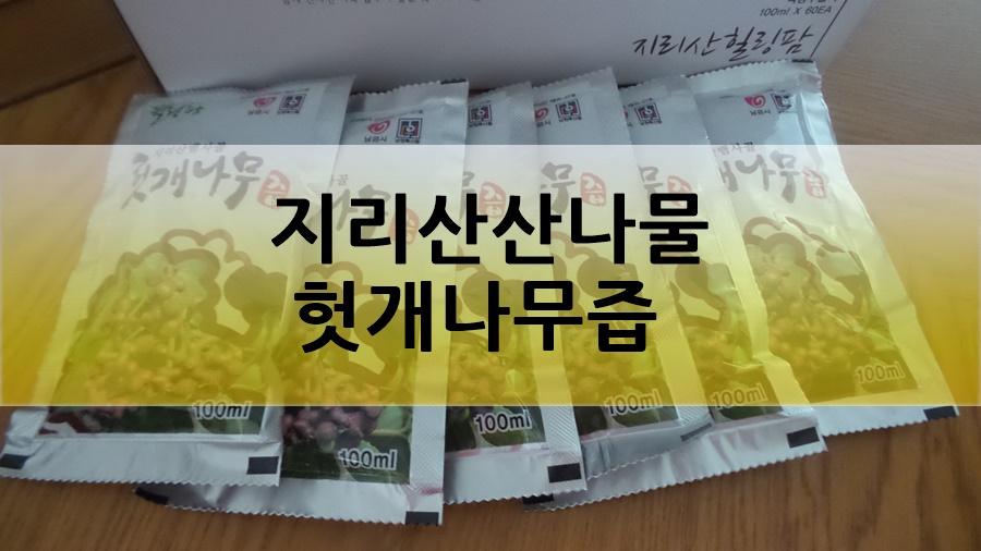 (주)더힐링팜 이미지