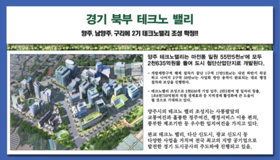 회천농협하나로마트 이미지